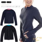 フィットネス水着 カップ付きラッシュガード レディース UPF50+【corazon de melon/コラソンデメロン】