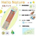 ショッピング名入れ 鉛筆 【6本パック】鉛筆　名入れ鉛筆　トンボ鉛筆　ハローネイチャー　かきかたえんぴつ　硬度２B　10061776