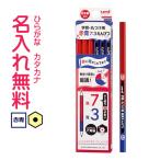  карандаш название inserting карандаш Mitsubishi карандаш uni учеба * круг присоединение для красный синий карандаш красный 7 синий 3 шестиугольник ось 12 шт. комплект KGMYAKAO73 10061619