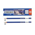 ショッピング名入れ 鉛筆 鉛筆　名入れ鉛筆　卒園記念　入学記念　MONO硬筆書写用鉛筆 1ダース箱 6B(漢字ひらがなカタカナ無料)　10024845