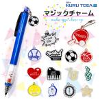 ショッピング名入れ 鉛筆 三菱鉛筆 名入れ チャーム 無料　 ＵＮＩ　クルトガ　シャープペンシル(無料名入れ)(卒業・入学記念品に)　プレゼント　プチギフト　0.5mm M5-450　10061507