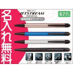 三菱鉛筆 ジェットストリーム シングルノック油性ボールペン＆タッチペンSXNT82-350 0.7mmJETSTREAM(無料名入れ)10052688