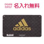 名入れ鉛筆　△◇アディダス　色鉛筆　12色　adidas　黒金　スポーツ　10052991(漢字ひらがなカタカナ無料)