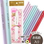 ショッピング名入れ 鉛筆 鉛筆　名入れ鉛筆　◇ippo(イッポ)　お祝いえんぴつ( 六角 ) 2B　赤鉛筆・消しゴムセット　新入生　パープル　女の子　ギフト　10060541