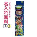 トイストーリー 鉛筆の人気商品 通販 価格比較 価格 Com