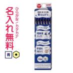 鉛筆　名入れ鉛筆　三菱鉛筆 ▽　uni学習　丸つけ用　青鉛筆　丸つけ用色鉛筆　10060882