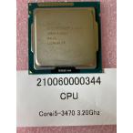 Intel Corei5-3470 3.20Ghz LGA1155 中古動作確認済み