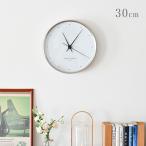 ジョージジェンセン 掛け時計 壁掛け時計 ウォールクロック 30cm コッペル Georg Jensen KOPPEL ギフト プレゼント