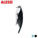 アレッシィ ソムリエナイフ パロッ