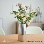 ジョージジェンセン ベース Ｍサイズ 花瓶 フラワーベース ベルナドッテ Georg Jensen BERNADOTTE ステンレス シルバー おしゃれ 送料無料