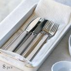 ジョージジェンセン ランチセット 8本 セット ナイフ&フォーク ベルナドッテ シルバー Georg Jensen BERNADOTTE STARTER SET ギフト プレゼント 送料無料 _gjs