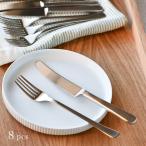 ジョージジェンセン ランチセット 8本セット ナイフ&フォーク コペンハーゲン シルバー Georg Jensen COPENHAGEN STARTER SET ギフト プレゼント 送料無料 _gjs