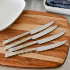 ジョージジェンセン ステーキナイフ 4本セット コペンハーゲン シルバー Georg Jensen COPENHAGEN ギフト プレゼント 送料無料