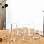 ジョージジェンセン タンブラーグラス L 6個セット スカイ Georg Jensen SKY 送料無料