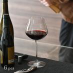 ジョージジェンセン 赤ワイングラス 6個セット スカイ Georg Jensen SKY 送料無料