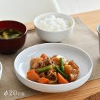 ジョージジェンセン ディーププレート ホワイト 白 20cm コッペル Georg Jensen KOPPEL HK 送料無料