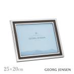 ジョージジェンセン ピクチャーフレーム L 25×20cm マンハッタン ステンレス&ヴィーガンレザー Georg Jensen MANHATTAN ステンレス 革 送料無料