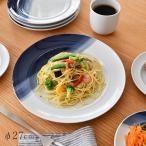 ジョージジェンセン ディナープレート ホワイト×ブルー 27cm コッペル Georg Jensen KOPPEL HK 送料無料