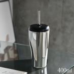 ジョージジェンセン トラベルカップ＆ストロー 400ml ミラー スカイ Georg Jensen SKY ストロー付きタンブラー サーモカップ 送料無料