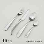 ショッピングジョージジェンセン ジョージジェンセン カトラリー 16ピースセット ヴィヴィアンナ Georg Jensen VIVIANNA