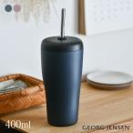 ジョージジェンセン トラベルカップ＆ストロー 400ml スカイ Georg Jensen SKY ブルー ローズ ストロー付きタンブラー サーモカップ 送料無料