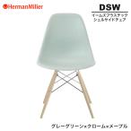 正規品イームズシェルサイドチェアD...