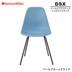 セール20%OFF正規品イームズシ...