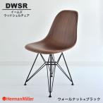正規品イームズウッドシェルチェアD...
