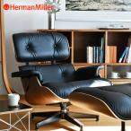 セール20%OFF 【在庫あり/木目個別販売】 ハーマンミラー イームズラウンジチェア＆オットマン ウォールナット Herman Miller Eames Lounge Chair & Ottoman