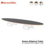 セール20%OFF ハーマンミラー イームズ ワイヤーベース エリプティカルテーブル ブラック Herman Miller Eames ETRT サーフボードテーブル