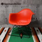 アームシェルチェア ハーマンミラー イームズ  レッド ローワイヤーベース キャッツクレイドル Herman Miller Eames Shell Chairs