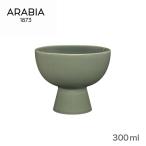アラビア デザートボウル 300ml エバーグリーン 緑 ARABIA 24h iittala イッタラ 高台付き 高台皿 脚付 おしゃれ シンプル