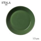 イッタラ プレート 17cm ハンター グリーン ティーマ iittala teema 無地 緑 おしゃれ かわいい