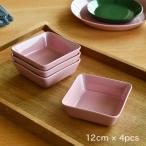 イッタラ スクエアプレート 12×12cm 4枚セット ローズ ピンク ティーマ iittala teema 無地 角皿 正方形 おしゃれ 送料無料
