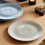 セール20%OFF アラビア プレート 25cm マイニオ ウィンターブルー サンド ARABIA Mainio iittala イッタラ おしゃれ