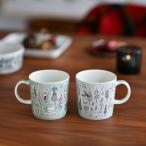 イッタラ ミナ ペルホネン ライトグレー ライトグリーン マグカップ 300ml フォレストライフ iittala mina perhonen forestlife 手描き 2024 新色