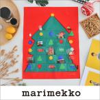 marimekko Rosolli アドベントカレンダー 75(360)【68993】advent calendar マリメッコ クリスマス限定