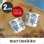 marimekko VIHKIRUUSU ラテマグ 2個セット 36(150)【69550】コーヒーカップ マリメッコ ヴィヒキルース