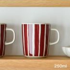 ショッピングマリメッコ マリメッコ マグカップ 250ml ピッコロ バーガンディ×ストーンウェア marimekko Piccolo ストライプ おしゃれ かわいい 人気 バーガンディ AW2025 送料無料