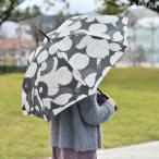 セール30%OFFマリメッコ長傘ス...