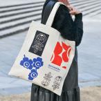 マリメッコ 日本限定 トートバッグ ヴァンカ キオスキ マルチカラー marimekko kioski Je Vankka 75周年 おしゃれ かわいい 送料無料