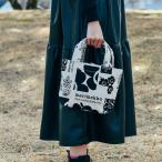 マリメッコ 日本限定 トートバッグ ニューティ キオスキ ブラック×ホワイト marimekko kioski Je Nyytti 75周年 おしゃれ かわいい 送料無料