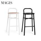 マジス MAGIS パイプスツール 高さ77�