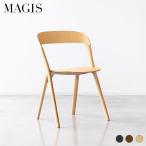 マジス ピラ チェア MAGIS PILA  SD1870/SD