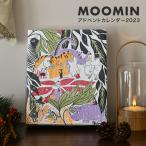 ムーミン フィギュア アドベントカレンダー 2023 クリスマス 虫眼鏡付き Moomin martinex マルティネックス 送料無料