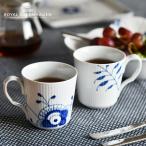 ショッピングマグ ロイヤル コペンハーゲン マグ S ペア 280ml 2個セット ブルーフルーテッド メガ ROYAL COPENHAGEN Blue Fluted Mega 送料無料
