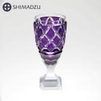 薩摩切子 脚付杯 島津紫
