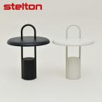 セール30%OFF ステルトン ピア―ランプ Stelton Pier LED Lamp サンド ブラック 送料無料