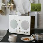 ショッピングオーディオブック チボリ オーディオ ソングブック ポータブル Bluetooth スピーカー アンプ Tivoli Audio SongBook グリーン クリーム ブラウン おしゃれ 送料無料