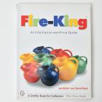  литература Fire-king An Information and Price Guide A Schiffer Book for Collectors with Price Guide Fire King бесплатная доставка 